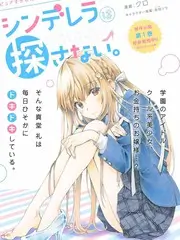 厨房夜话 更新至第8期